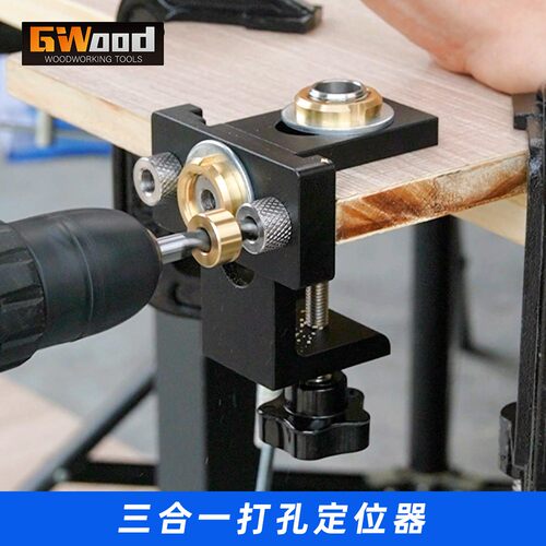 三合一拼板家具木棒打孔