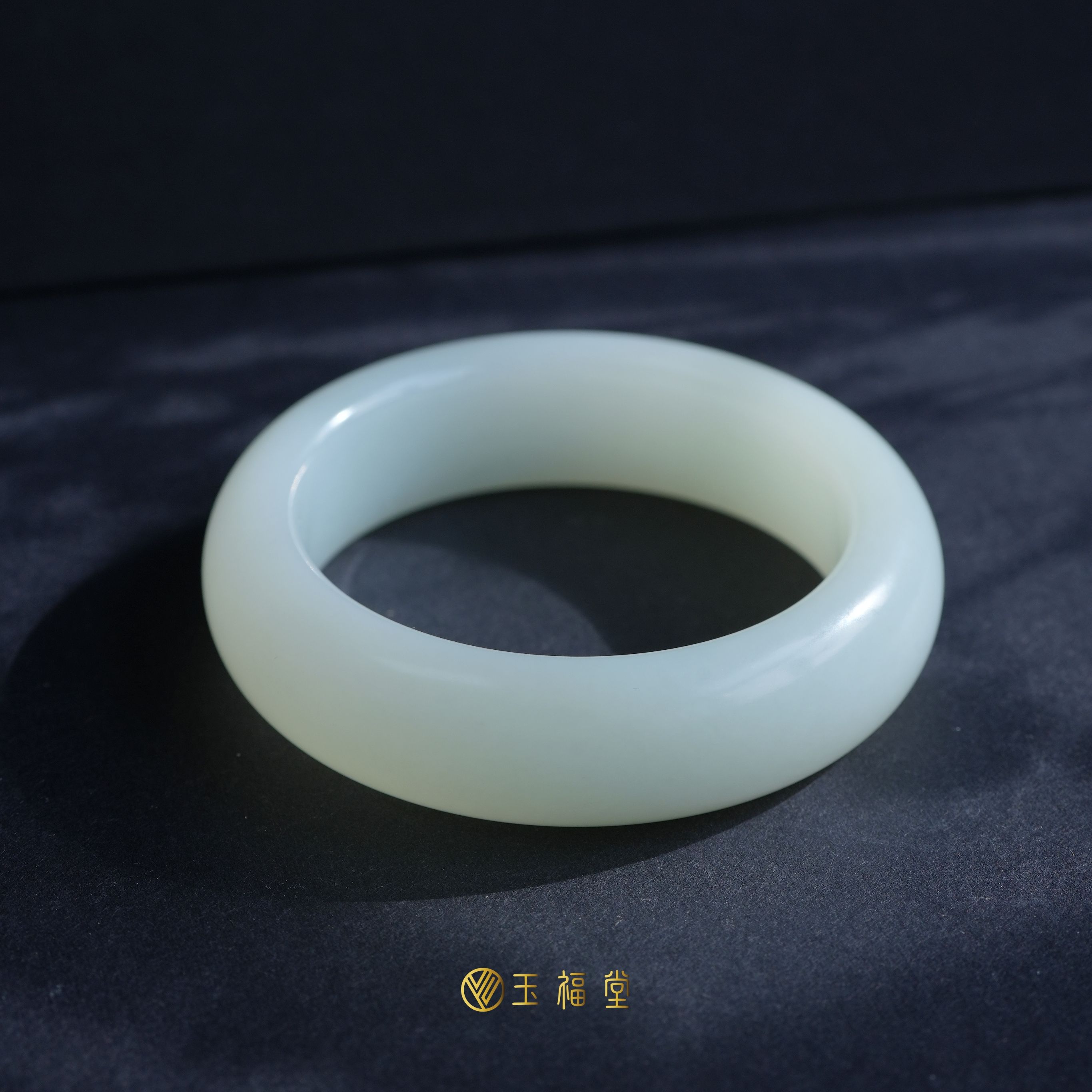 玉福堂|新疆和田玉且末料手镯|白玉镯|暖白油糕宽轮胎镯子54mm