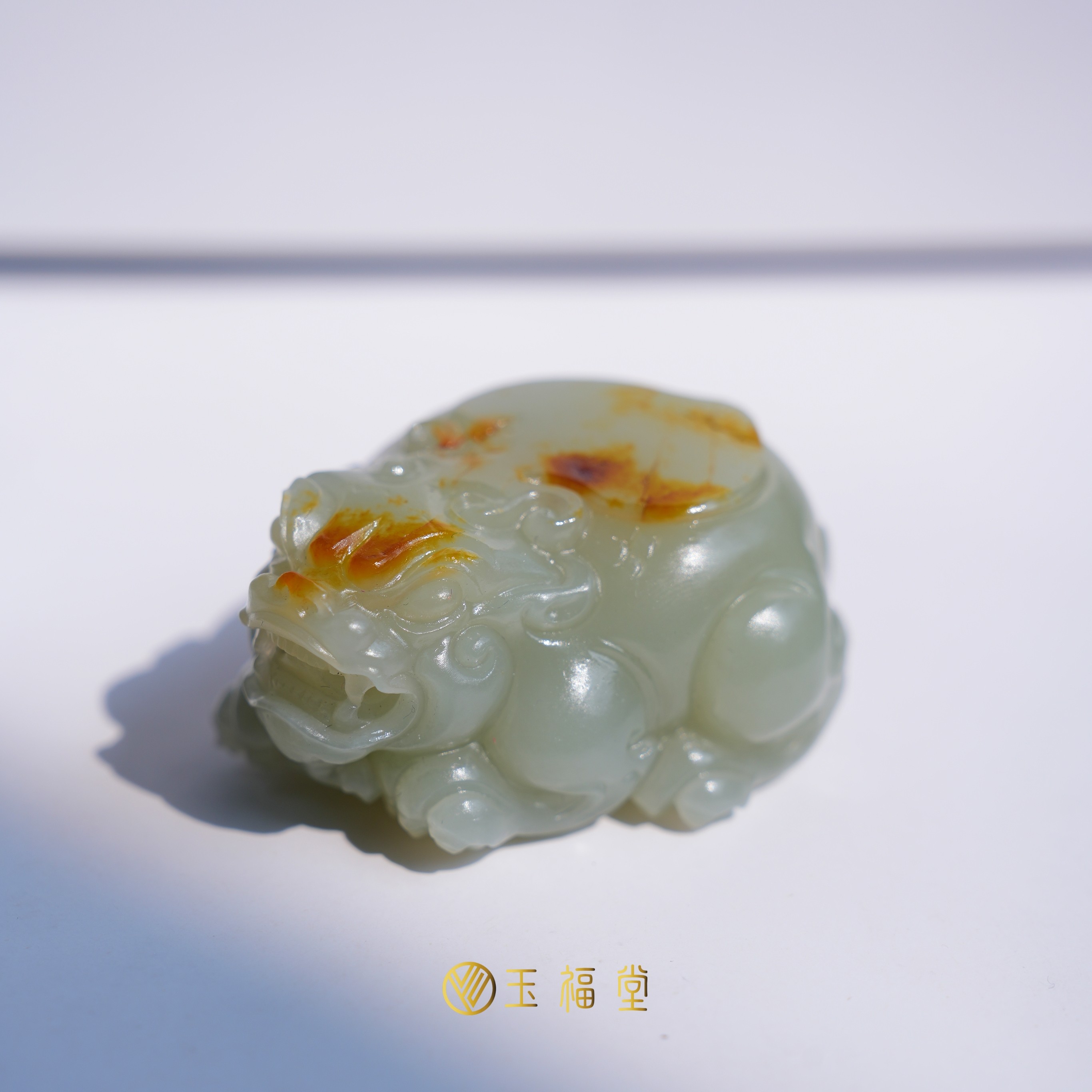 玉福堂|新疆和田玉和田籽|洒金皮|沙枣青貔貅把件大挂件