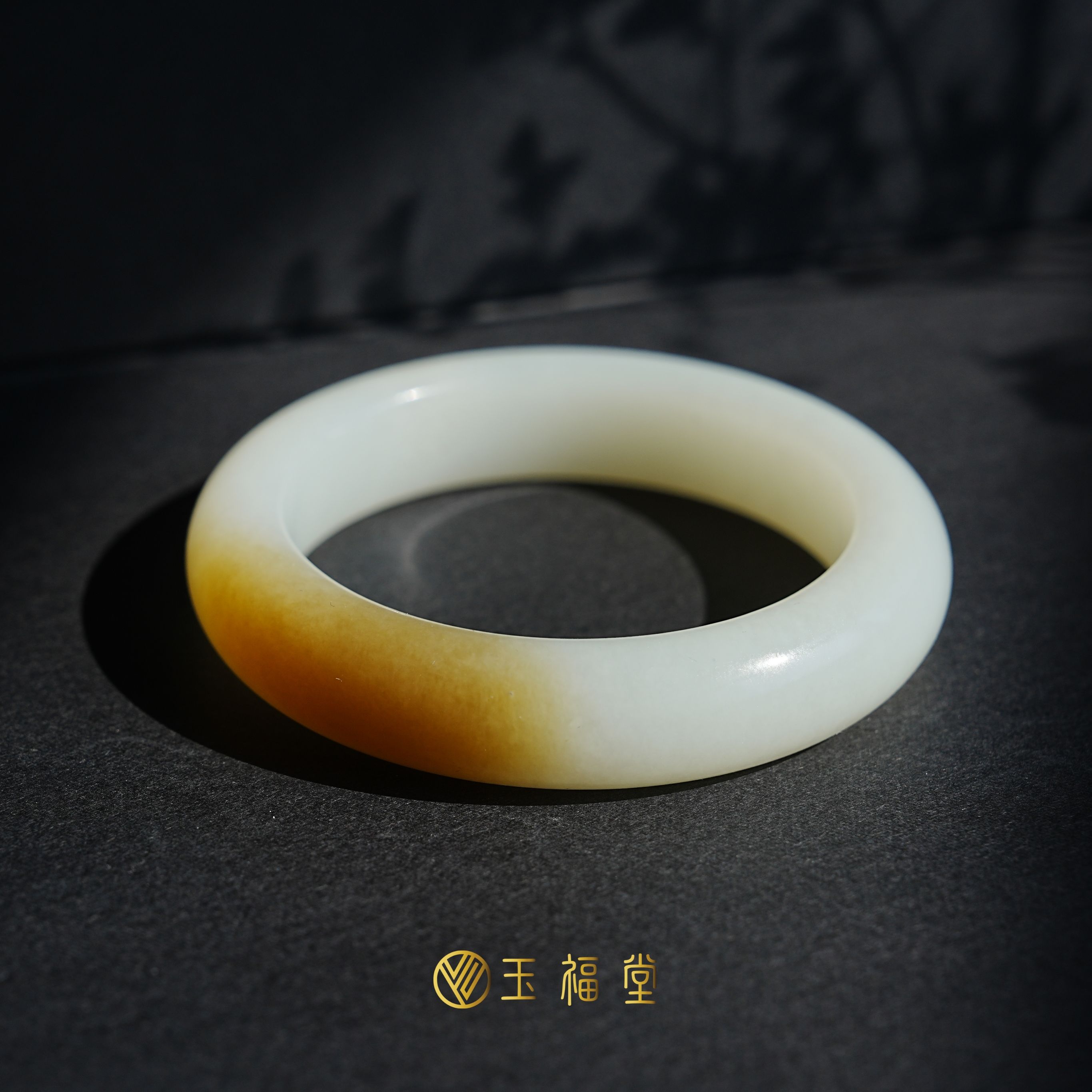 玉福堂|新疆和田玉且末料|金山矿|糖白玉手镯56mm|一口糖