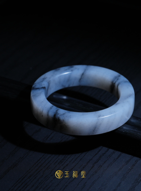 玉福堂 | 新疆和田玉籽料青花籽玉手镯56mm | 直切方镯