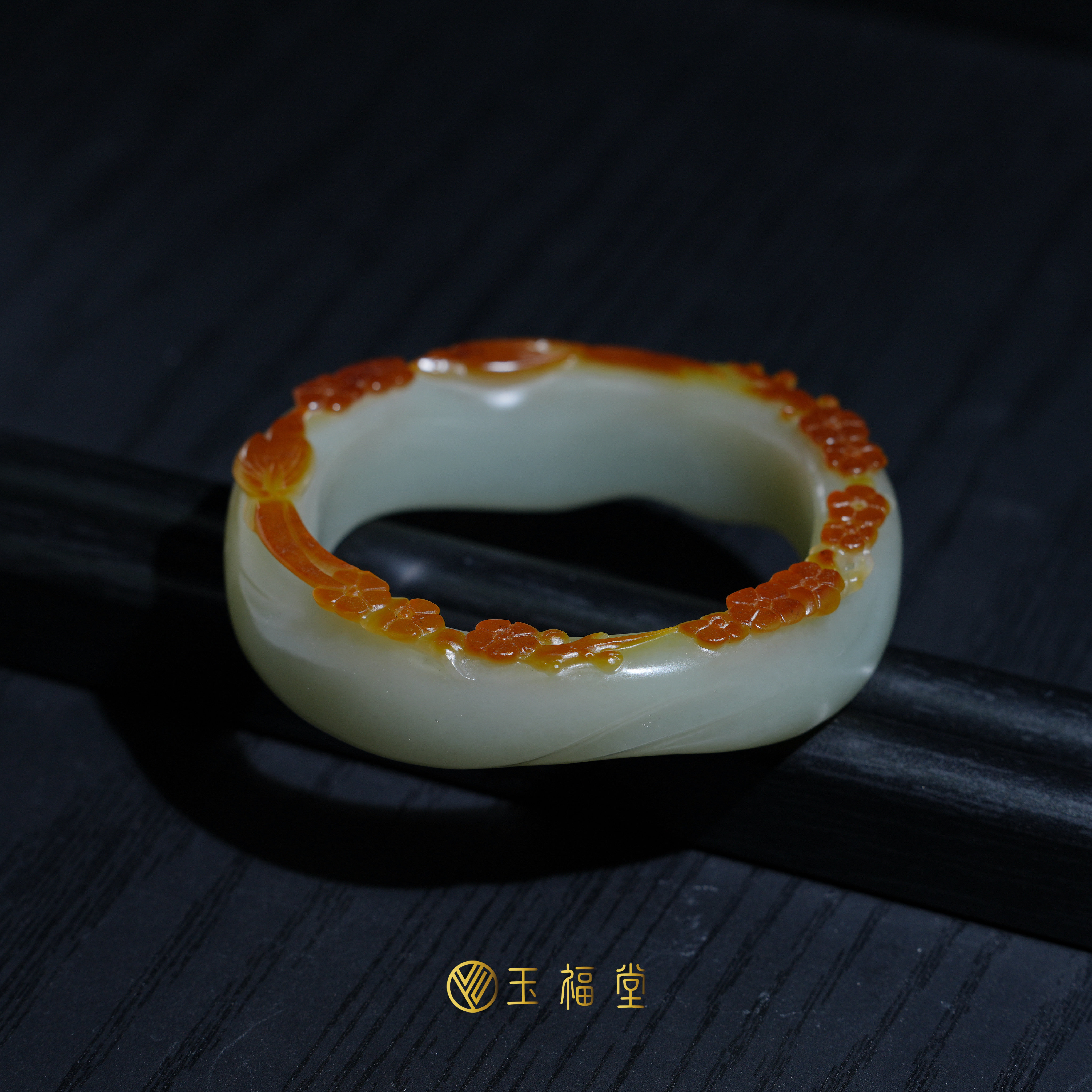 玉福堂 | 新疆和田籽 | 枣红皮籽玉手镯 | 随型青玉宽镯镯子57mm