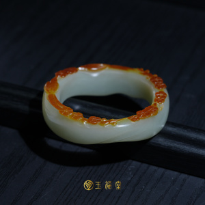 玉福堂 | 新疆和田籽 | 枣红皮籽玉手镯 |  随型青玉宽镯镯子57mm