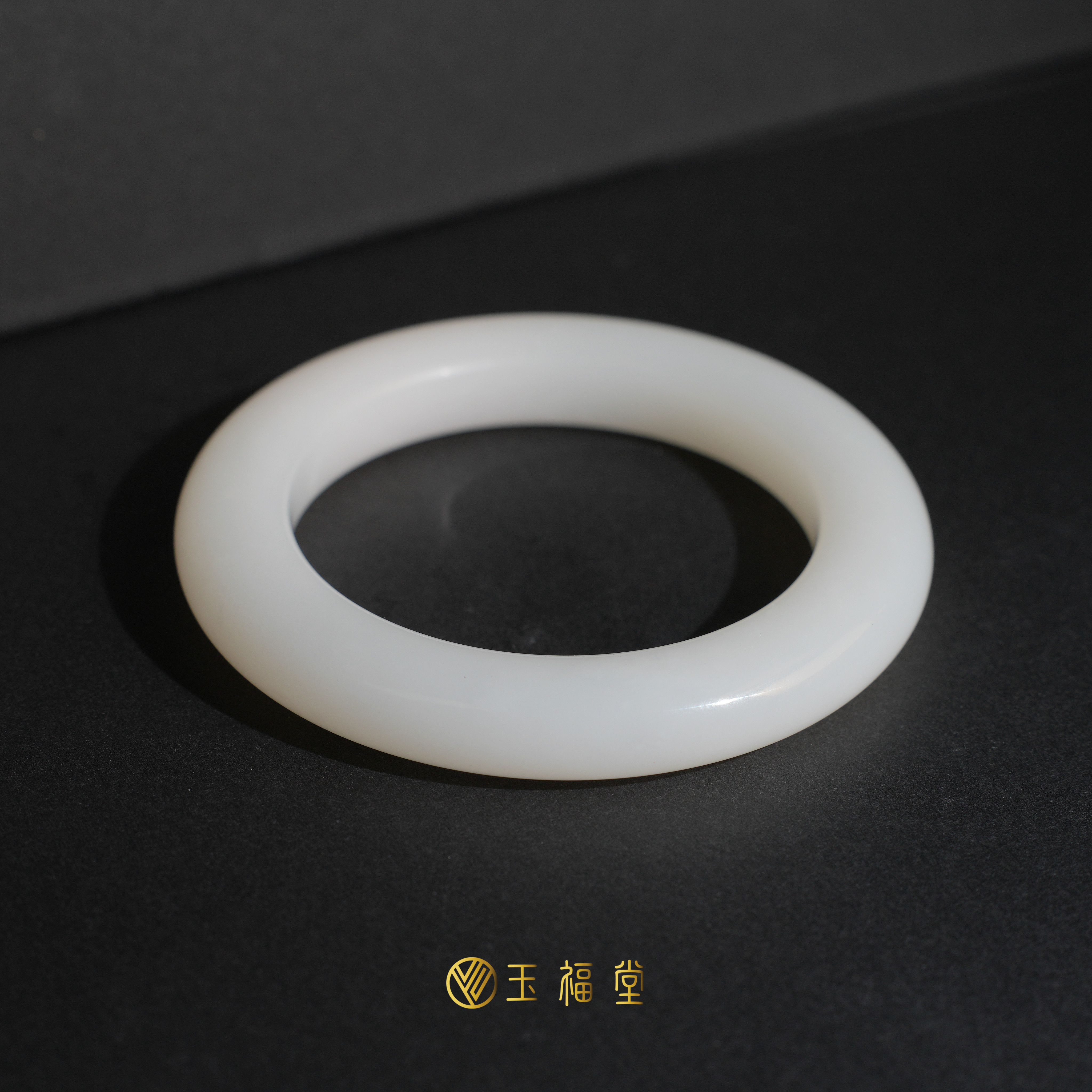 【微棉特价】玉福堂 |新疆和田玉天泰料白玉手镯 |泥鳅背镯子60mm