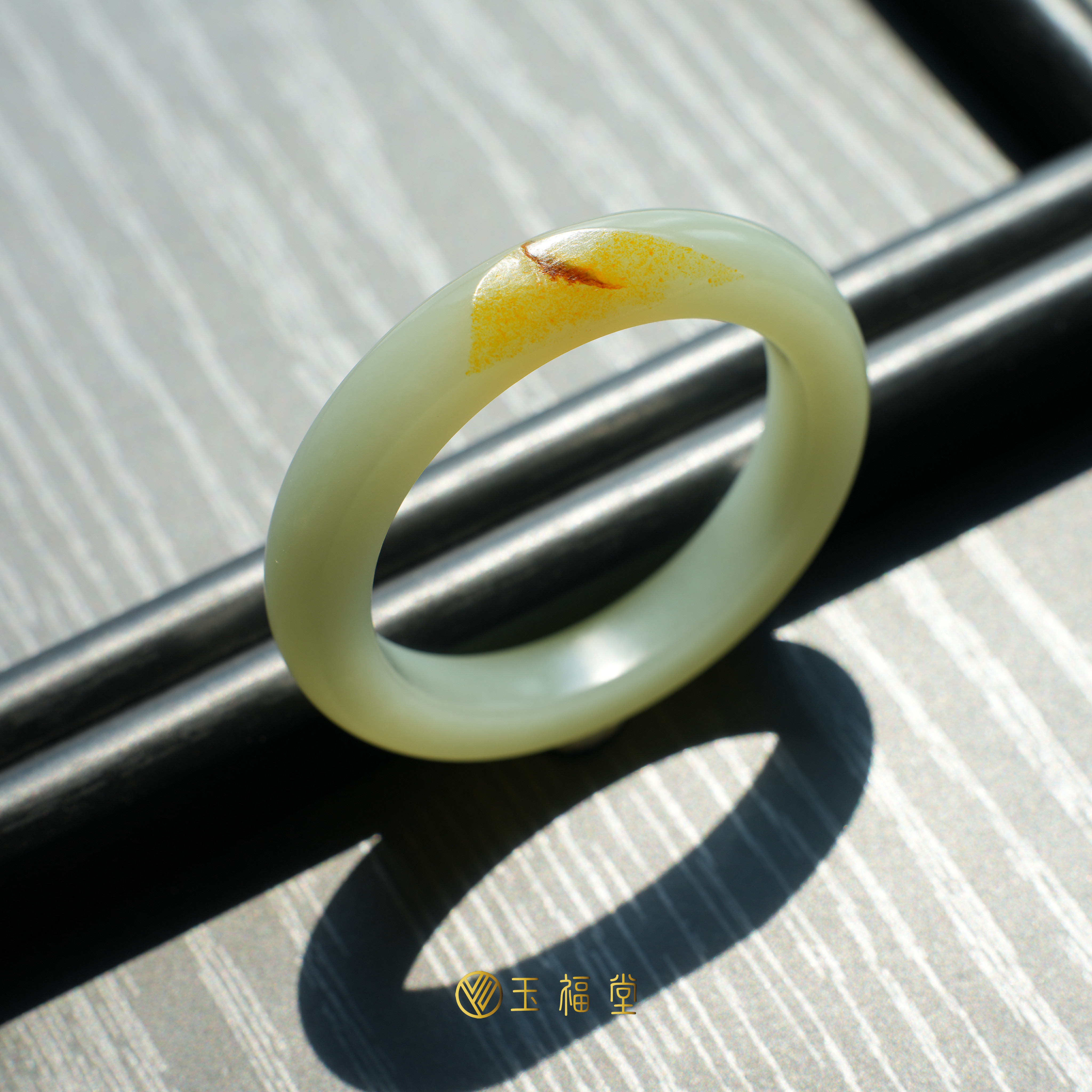 玉福堂 | 新疆和田玉青玉籽镯 | 洒金皮籽 |沙枣青手镯平安镯54mm