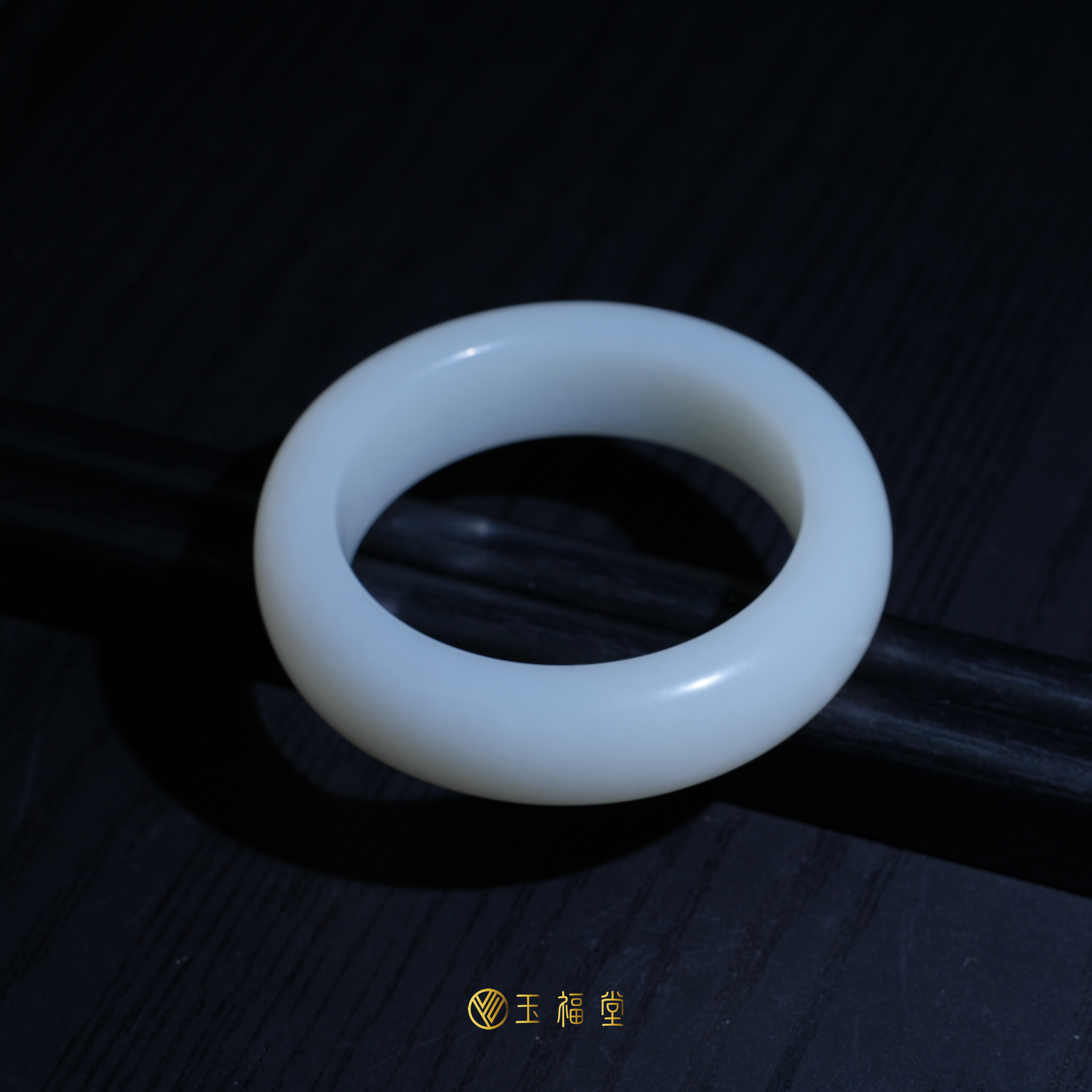 玉福堂 | 新疆和田玉且末暖白油糕手镯 | 宽轮胎玉镯 镯子 58mm