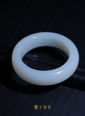 玉福堂 | 新疆和田玉且末暖白油糕手镯 | 宽轮胎玉镯 镯子 58mm