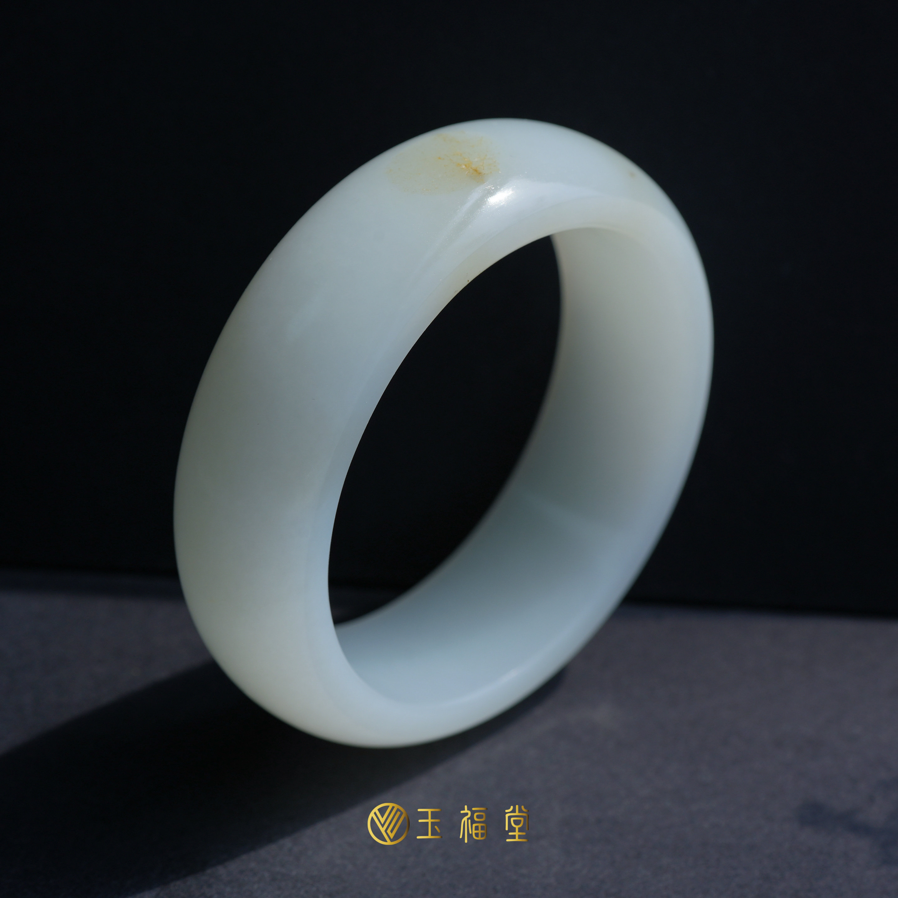 玉福堂 | 新疆和田玉籽镯 | 油润白玉手镯宽版镯57mm 宽轮胎玉镯