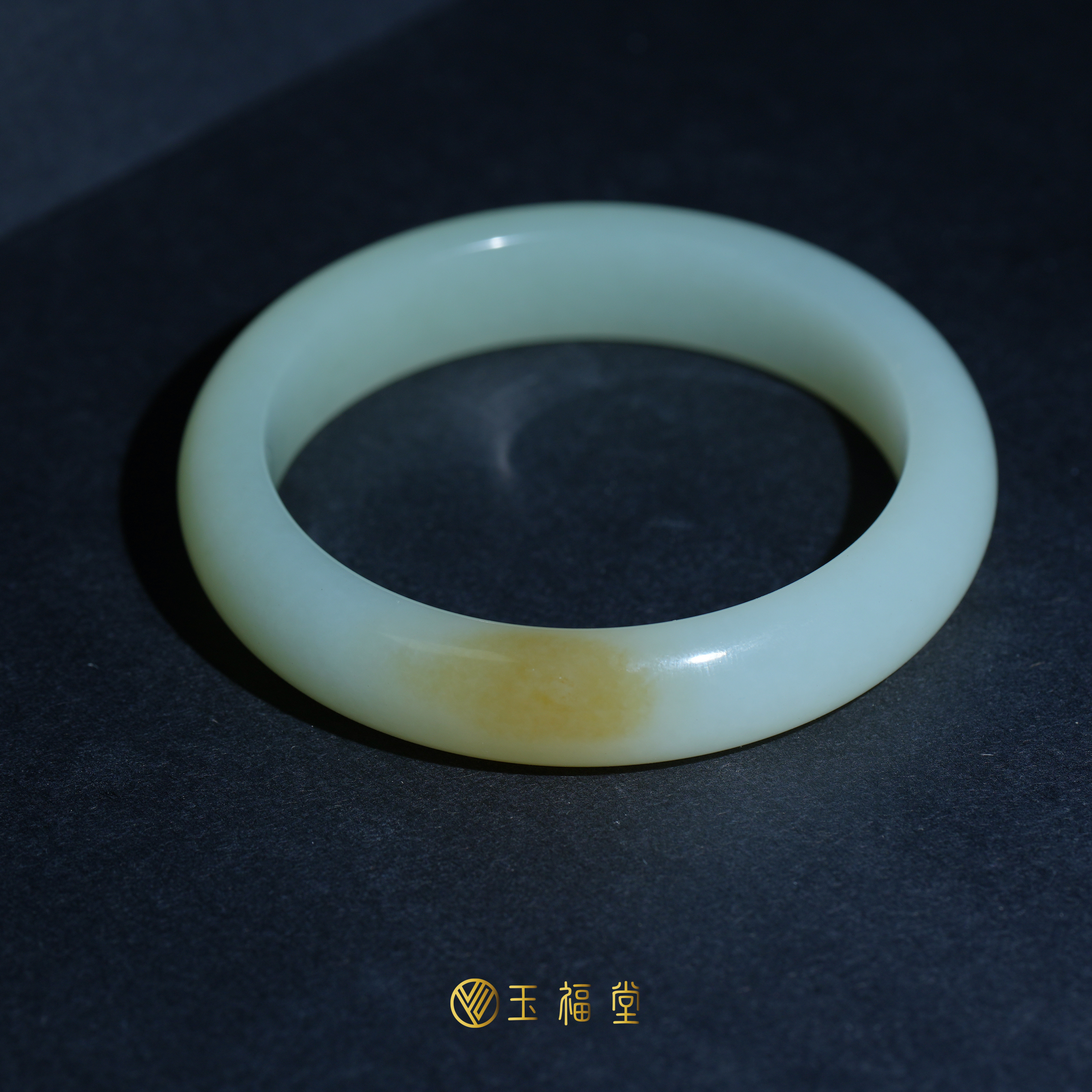玉福堂 | 新疆和田玉且末糖白玉镯 | 青白玉镯镯子女款53mm小圈镯