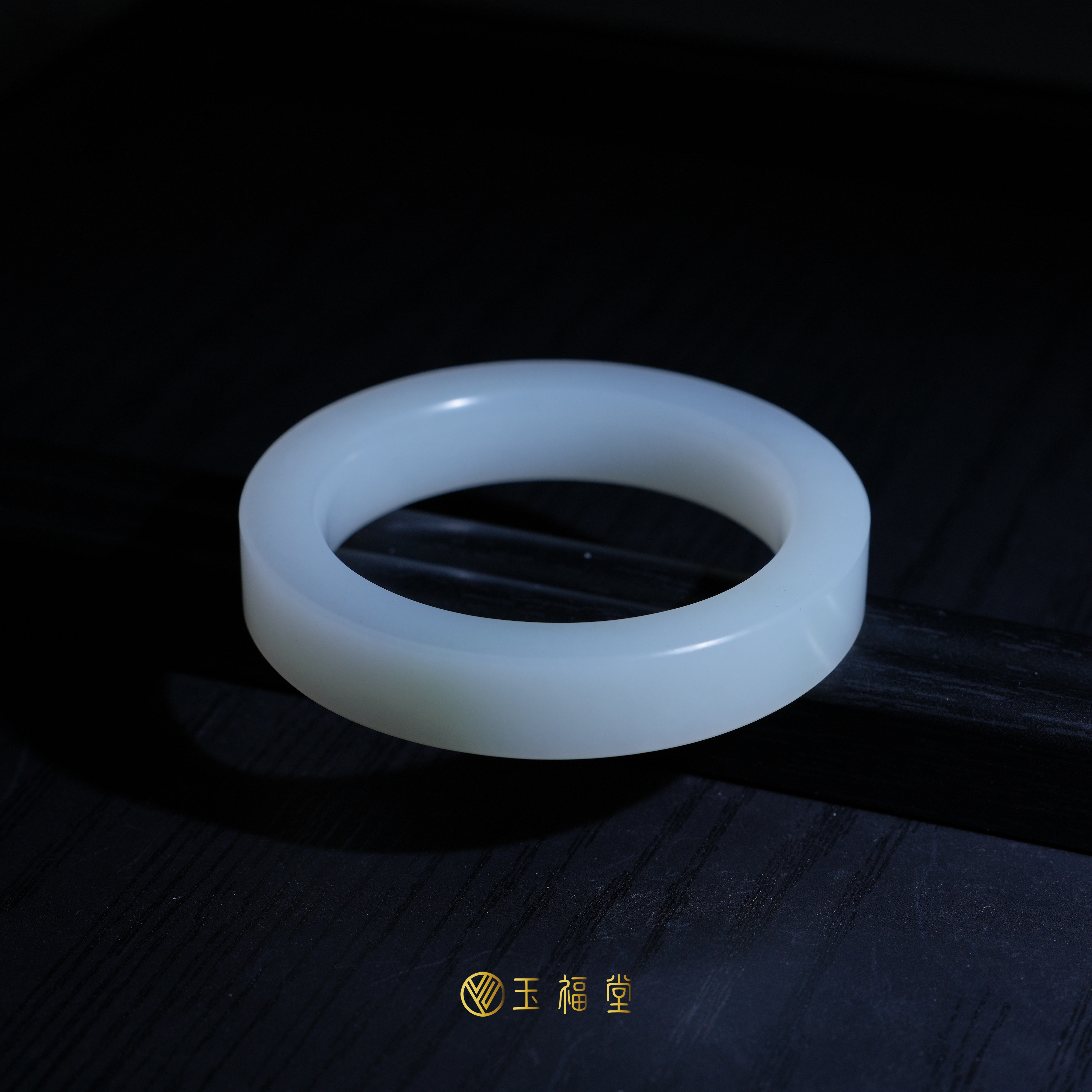 玉福堂 | 新疆和田玉于田料白镯 | 直切方镯 |细度一级藏品玉镯57