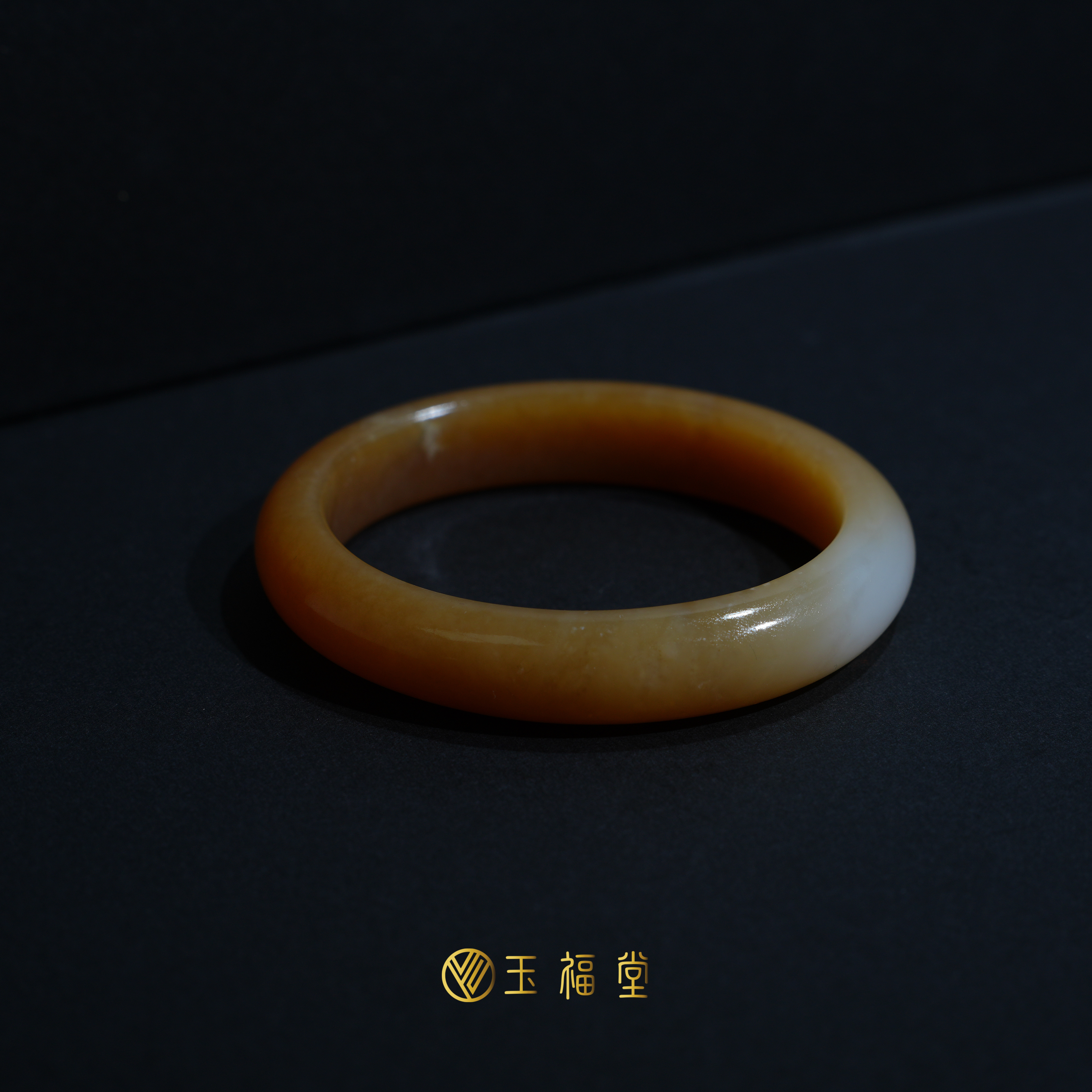 玉福堂 | 新疆和田玉且末糖白玉手镯 | 贵妃镯 |满糖一口白肉52mm
