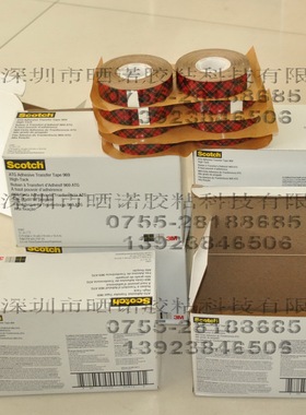3M 969无基材双面胶带 ATG969胶带19MMX18Y