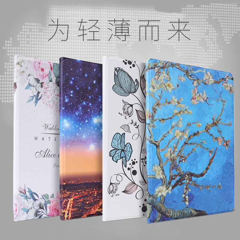 2018新款iPad保护套苹果iPadAir2平板9.7寸壳a1893全包防摔5网红6