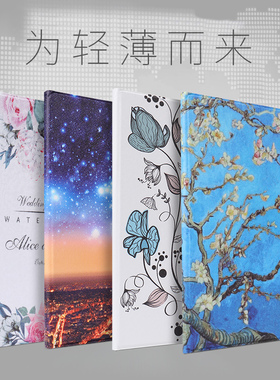 2018新款iPad保护套苹果iPadAir2平板9.7寸壳a1893全包防摔5网红6