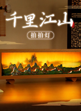 故宫小夜灯桌面创意摆件商务送礼