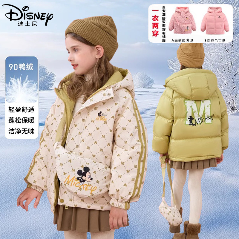 Disney迪士尼儿童羽绒服2025新款加厚白鸭绒外套男女童冬装两面穿