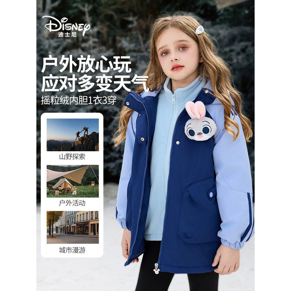 迪士尼儿童羽绒服男童女童三合一冲锋衣2026新款冬季加厚保暖外套
