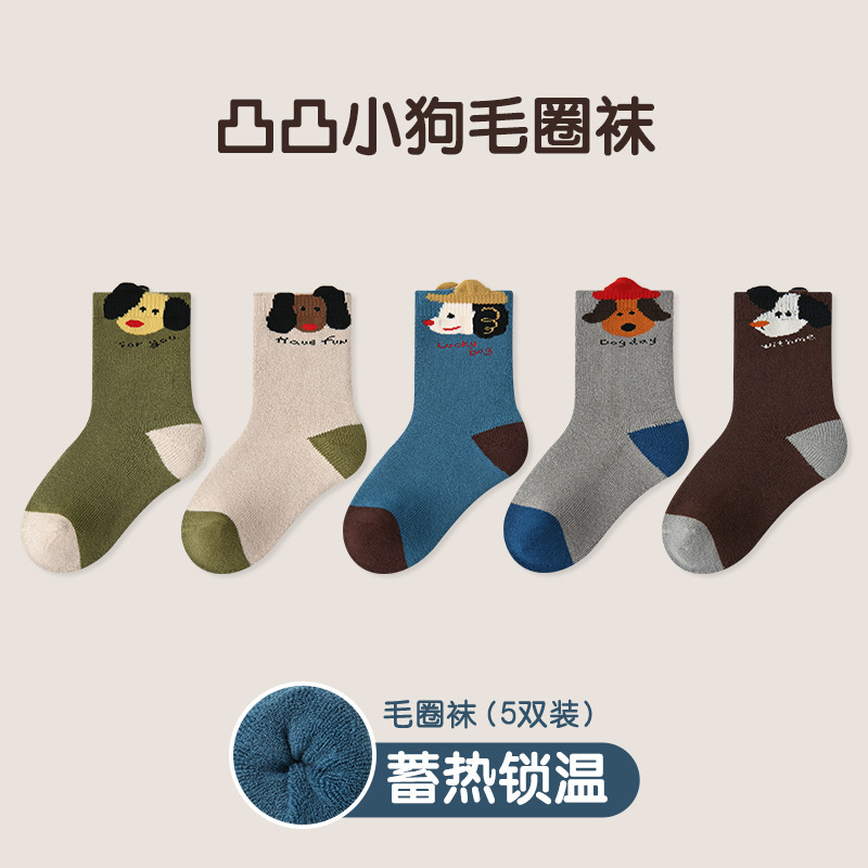 儿童袜子加厚毛圈袜棉袜保暖男童袜子女孩男孩可爱卡通秋冬中筒袜