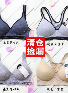日单高强度专业背心运动文胸