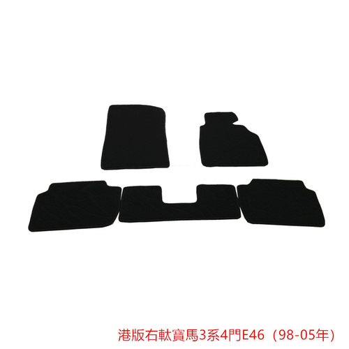 定制马3系4门e36/e46/E90/E91/F30港版右軚絨毛地毯汽車腳墊