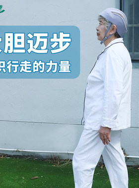 【轻无负重】头部防摔帽透气加厚