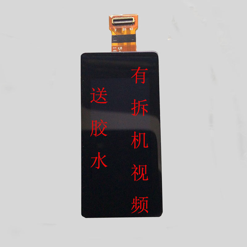 适用华为HUAWEI智能手表玻璃LCD液晶触摸盖板内外显示屏幕B5总成高性价比高么？