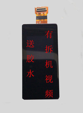 适用华为HUAWEI智能手表玻璃LCD液晶触摸盖板内外显示屏幕B5总成