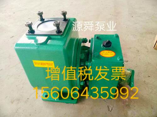 自吸式洒水泵ZA1－701WS水泵源舜泵业洒水车泵