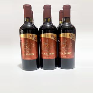 枣庄特产峄城榴城庄园亚太石榴酒多子多福女士甜酒红酒臻爱果酒