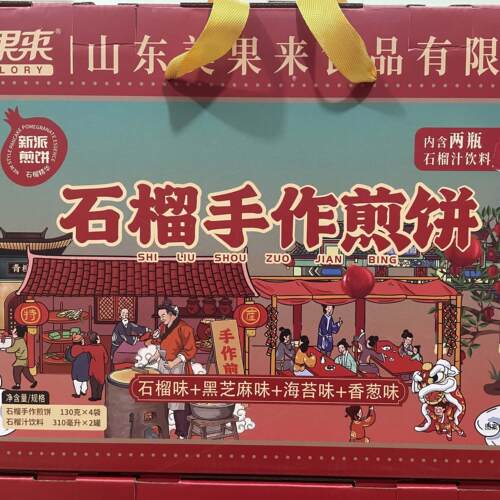 正宗非油炸广式手工云吞面