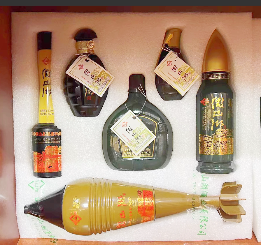 微山湖52度70周年纪念白酒铁道游击队纪念礼炮酒6瓶装特产纯梁酒