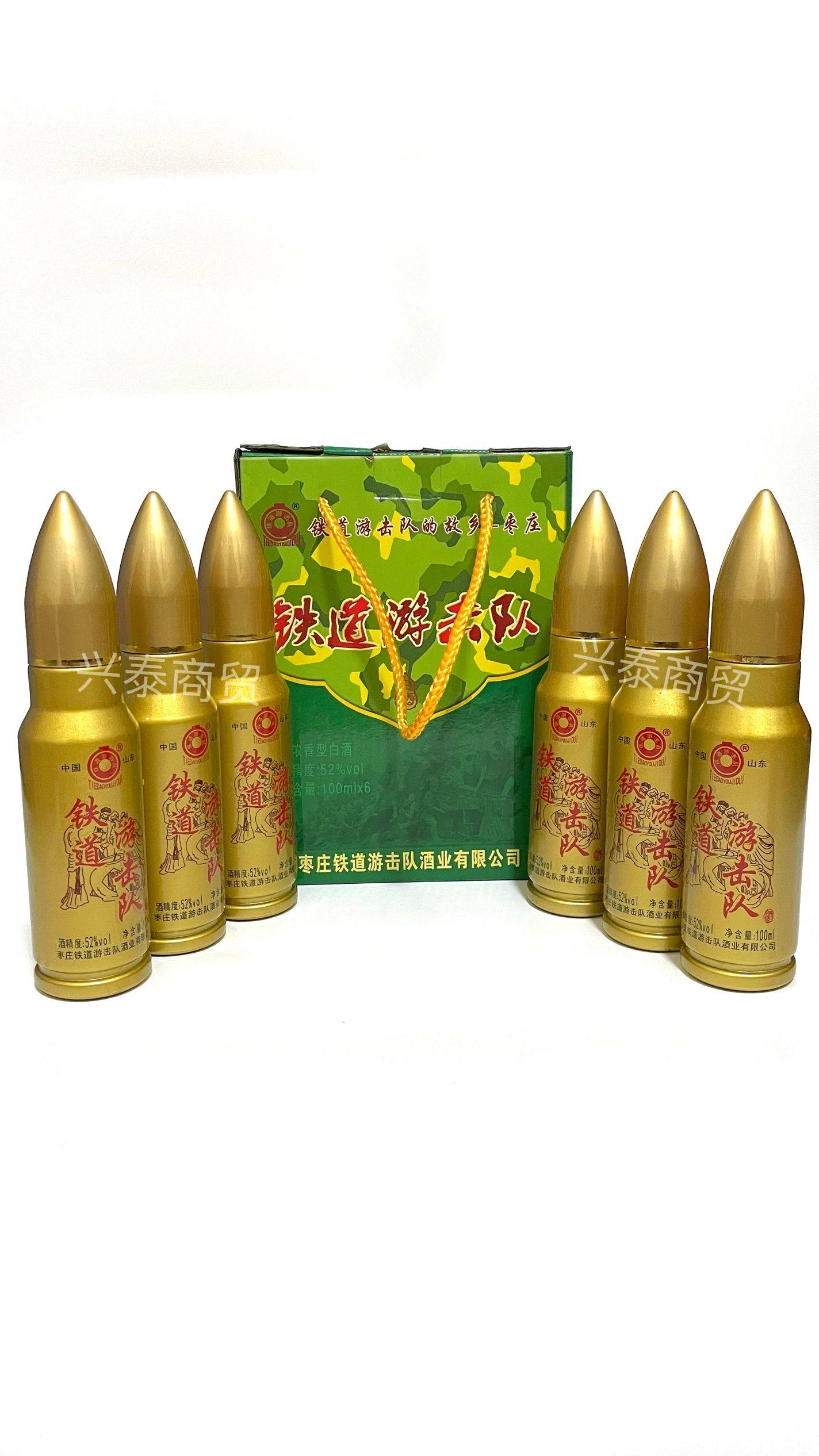 铁道游击队酒52度100毫升子弹酒 手雷酒 收藏纪念酒手榴弹炮弹酒