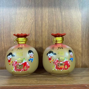 山东特产石榴娃46度石榴白酒峄城特产白酒石榴形白酒收藏酒