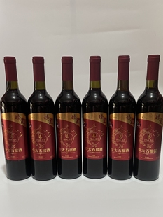 枣庄特产峄城榴城庄园亚太石榴酒臻爱石榴酒女士甜酒红酒包邮