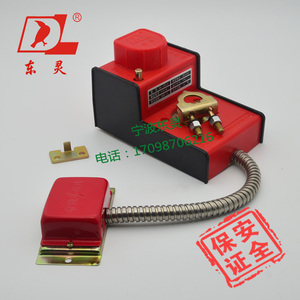 DL-VII-6 电动风阀执行器DC24V开关量  10N 宁波东灵