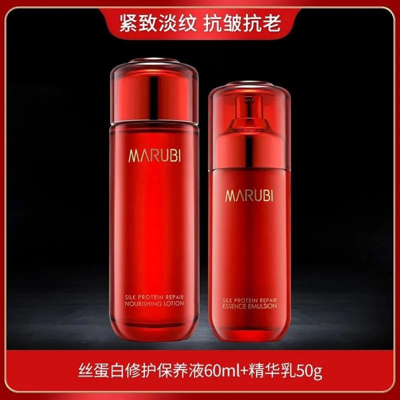 60ml水+50ml乳 丸美丝蛋白水乳护肤套装爽肤水乳液保湿抗皱紧致,美容护肤/美体/精油,面部护理套装,淘宝优惠券,粉丝福利购,淘宝优惠卷