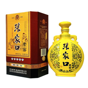 张家口白酒38度五星老字号优级酒水固态酿造张家口老窖高档商务酒