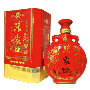 张家口白酒42度五星金钻石优级酒水纯粮酿造高档商务宴请用酒