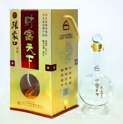 张家口畅销知名老品牌白酒