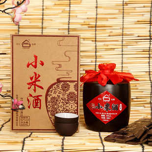 张家口老窖红米小米酒 42度 张家口特产 三祖龙尊纯粮酿造白酒