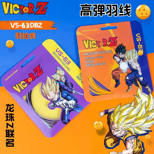 威克多VICTOR胜利羽毛球拍线VS-63线哆啦A梦七龙珠联名款球线高弹