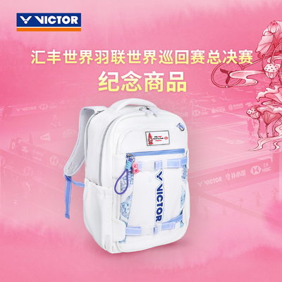 威克多VICTOR羽毛球包世界巡赛