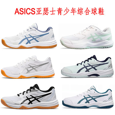 ASICS亚瑟士综合球鞋防滑轻便