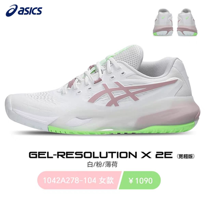 ASICS亚瑟士新款上市促销