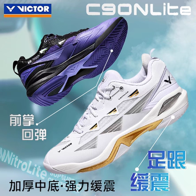 VICTOR胜利C90NLite羽毛球鞋减震