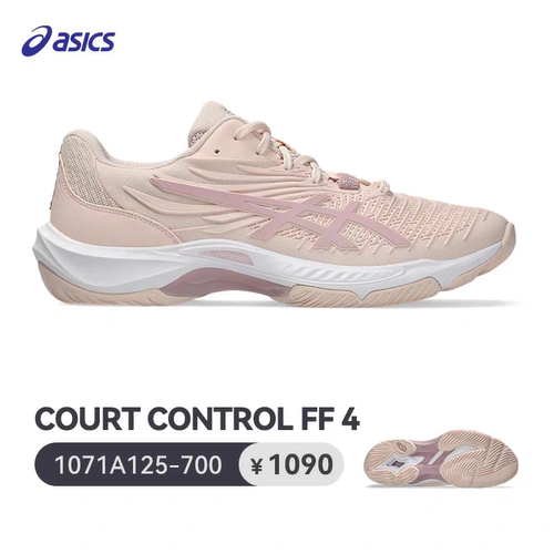 Asics亚瑟天启羽毛球鞋特价