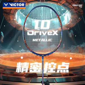 Victor威克多胜利郑思维战拍驭DX-10M羽毛球拍 维克多动力六角框