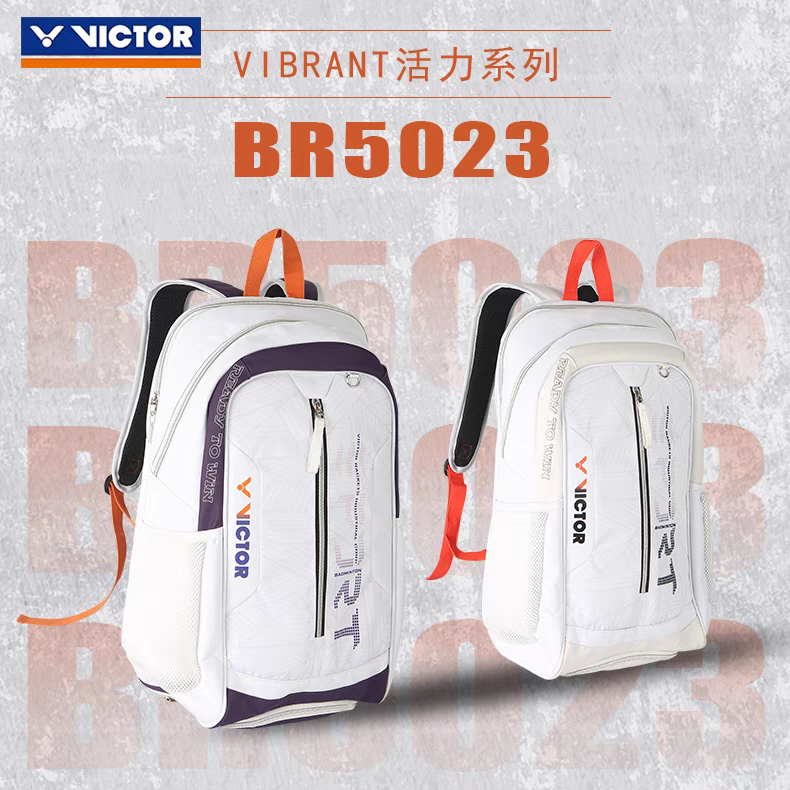VICTOR胜利羽毛球包便携大容量