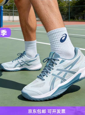 26新款亚瑟士ASICS专业排球鞋 男款气排球鞋透气减震GEL-TACTIC13