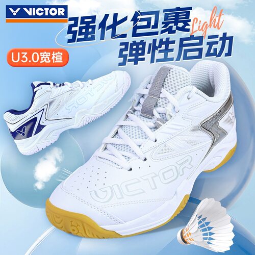 VICTOR胜利A302宽楦避震羽鞋